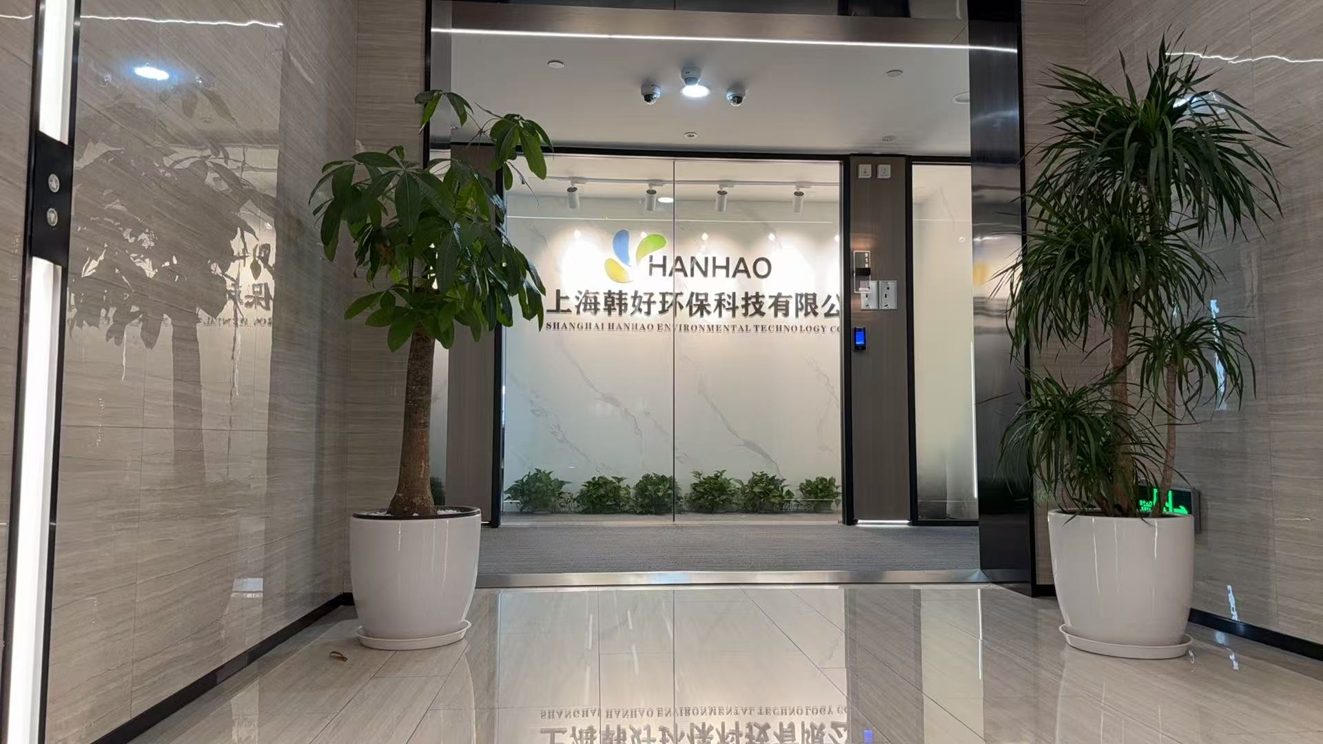 China Shanghai Hanhao Environmental Technology Co., Ltd