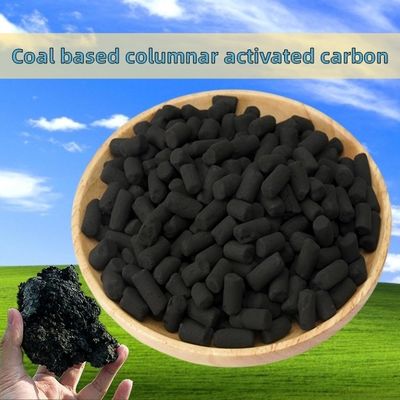 คาร์บอนกัมมันต์ MSDS แบบเสา 4 มม. ความบริสุทธิ์ 100% สำหรับระบบบำบัดน้ำในตู้ปลา